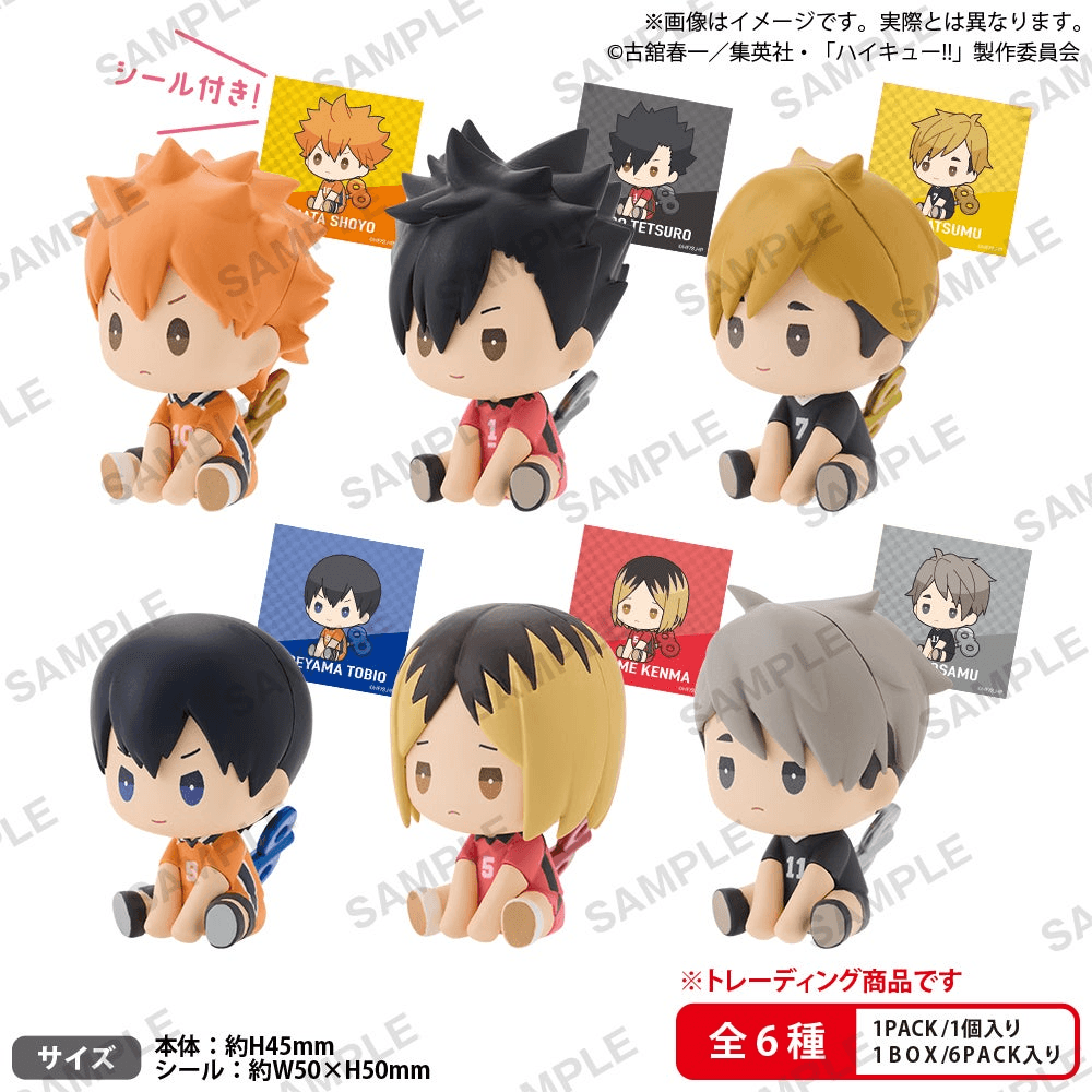 Haikyu!! Petatto Clockwork Figure Vol.2 BOX ver. (Single Box)