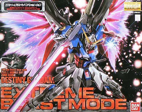 MG Destiny Gundam Extreme Blast Mode