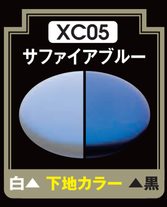 Mr Crystal Color - XC05 Sofia Blue