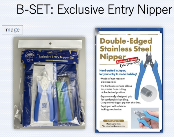 GodHand 15th Anniversary Exclusive Entry Nipper Set