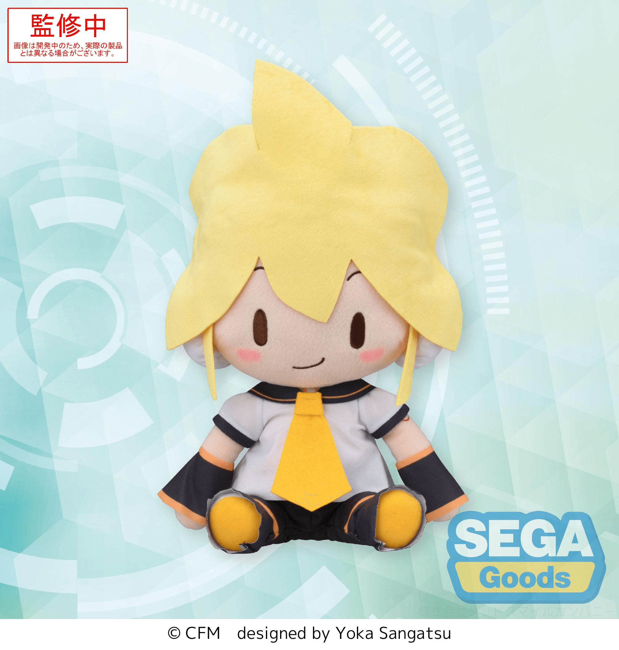 fuwa petit Hatsune Miku Series MEJ Plush Kagamine Len (Rerelease