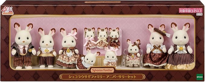 Calico Critters: 40th Anniversary Chocolate Rabbit Extended Family Celebration Set