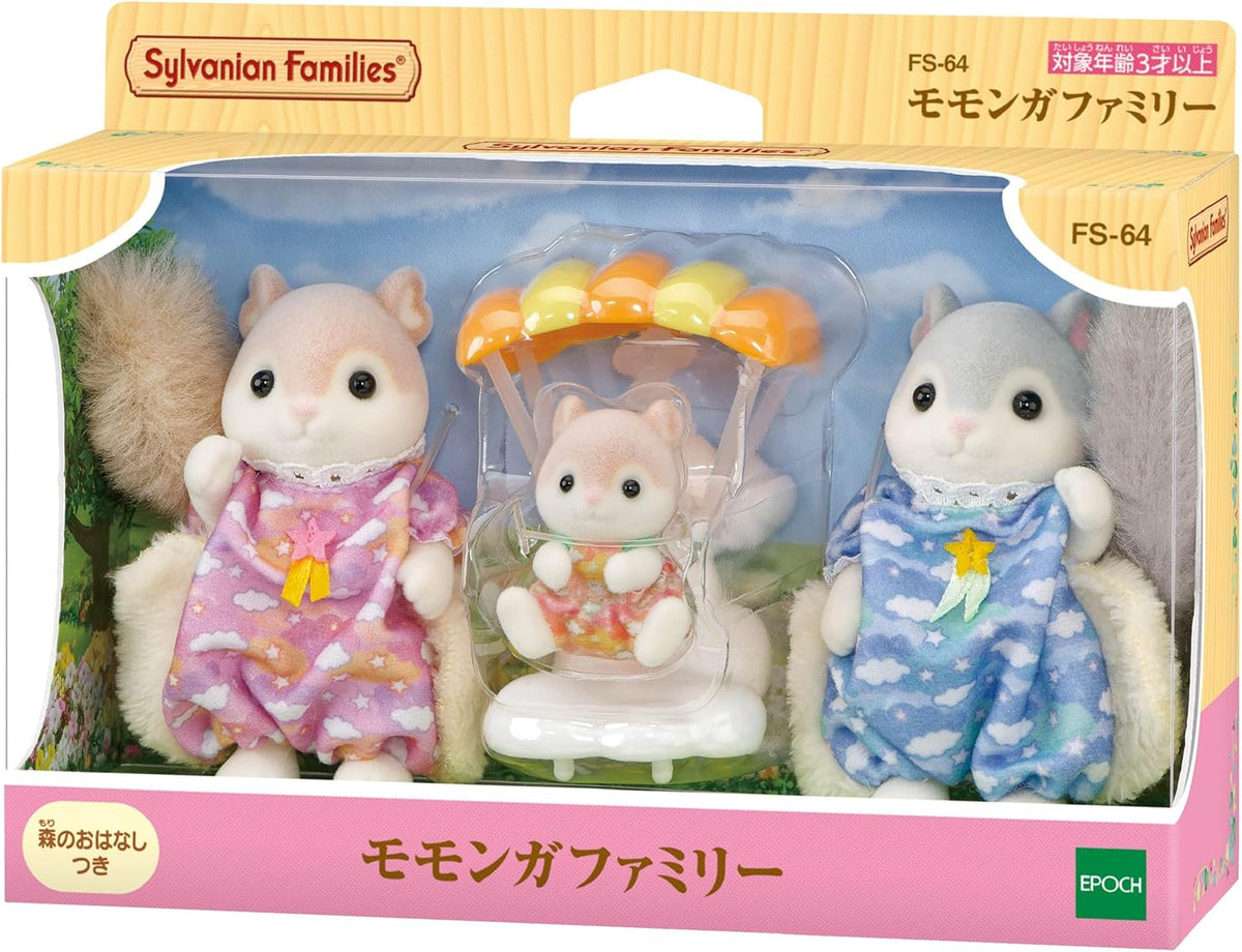 Calico Critters: Flying Squirrel Family (Japan Exclusive)