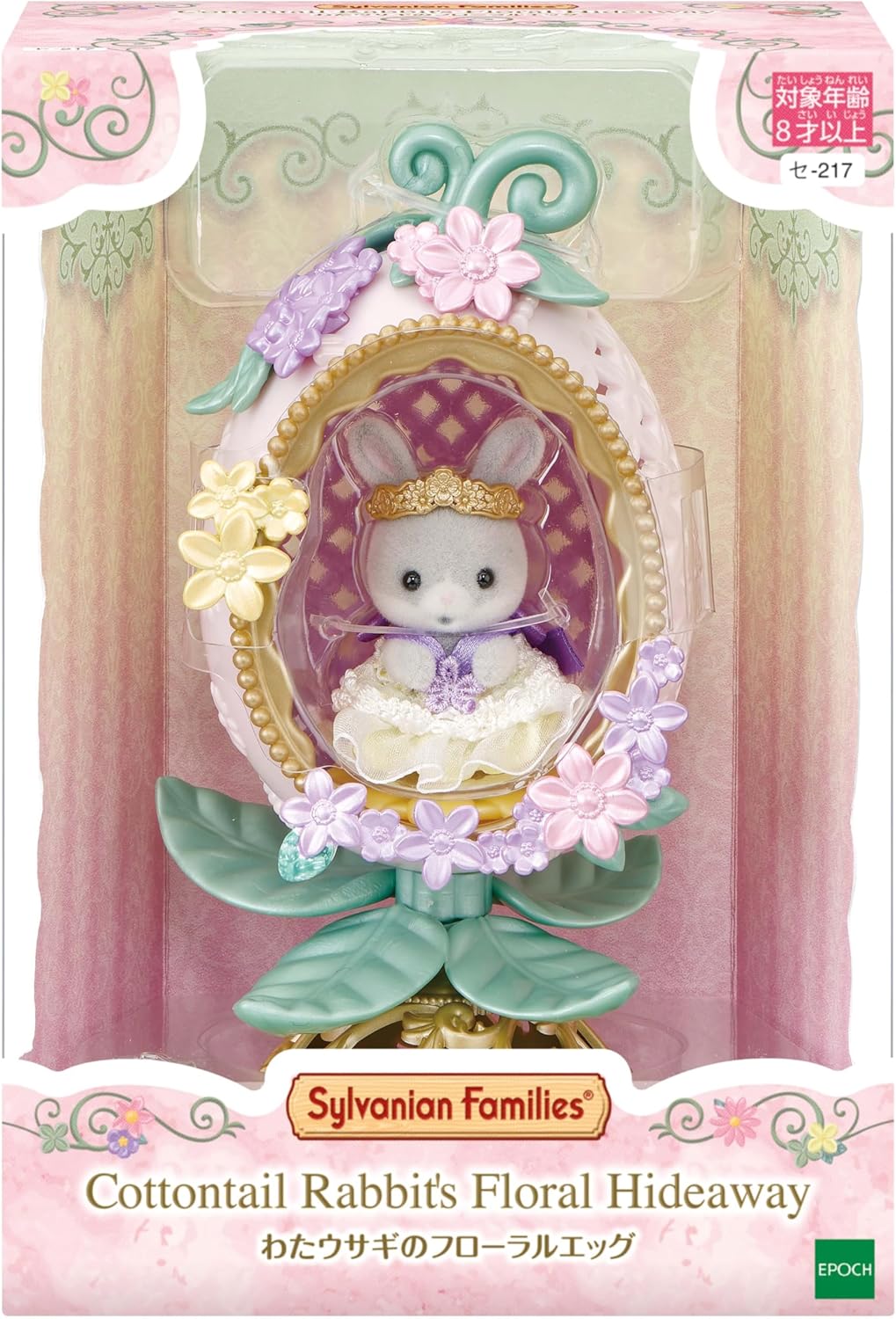 Calico Critters: Cottontail Rabbit’s Floral Hideaway (Japan Easter Exclusive)