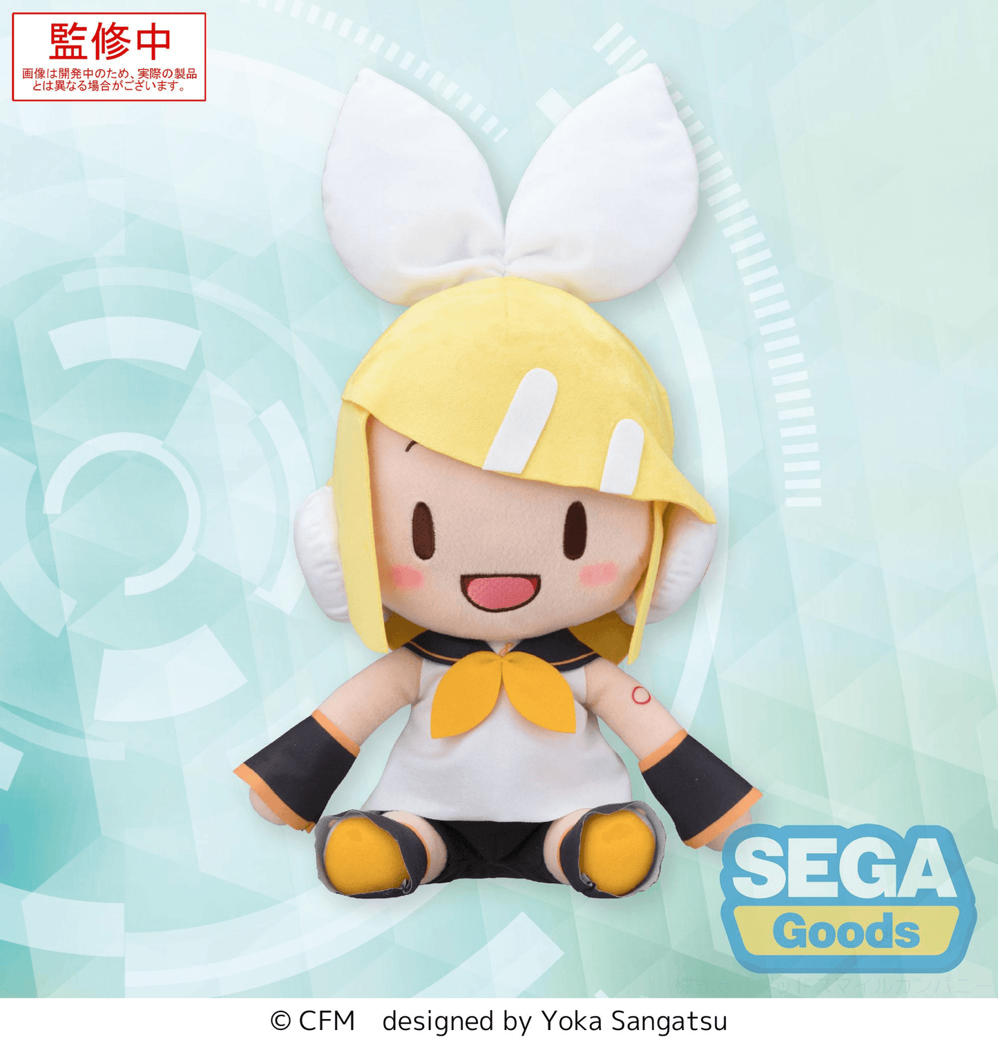 fuwa petit Hatsune Miku Series MEJ Plush Kagamine Rin (Rerelease)
