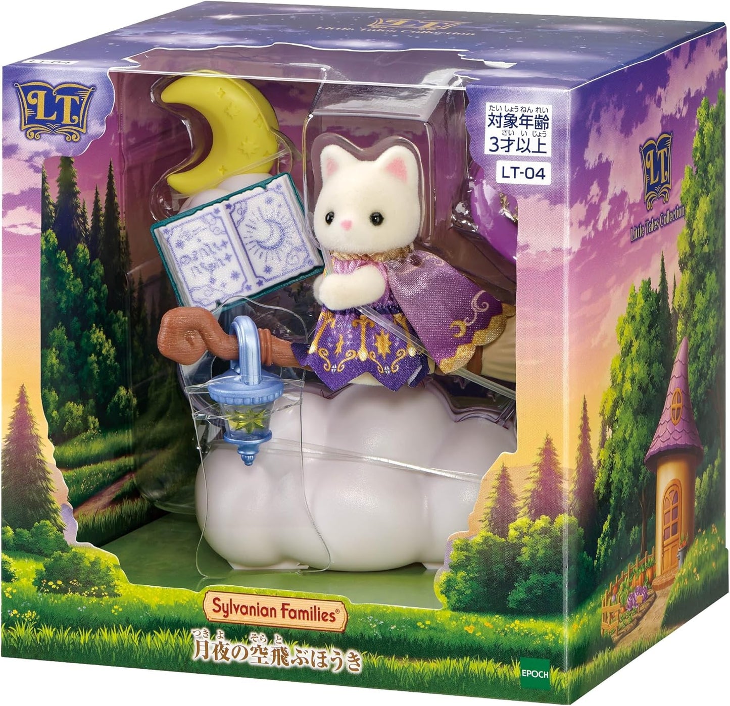 Calico Critters: Little Tales- The Moonlight Witch Silk Cat