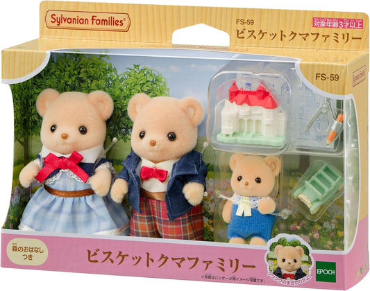 Calico Critters: Biscuit Bear Family (Japan Release)