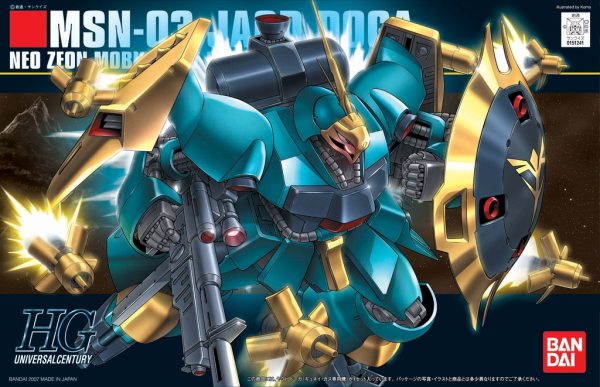 HGUC 1/144 #83 Jagd Doga (Gyunei)