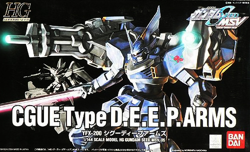 HG 1/144 #05 CGUE Type DEEP Arms (Backorder)