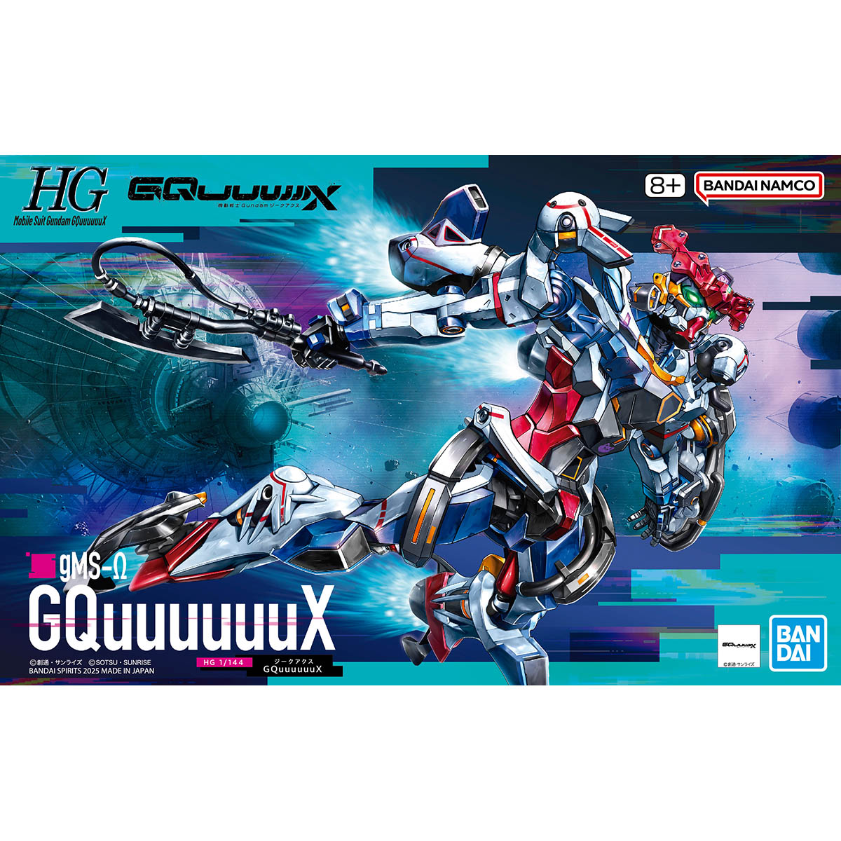 HG 1/144 GQUUUUUUX