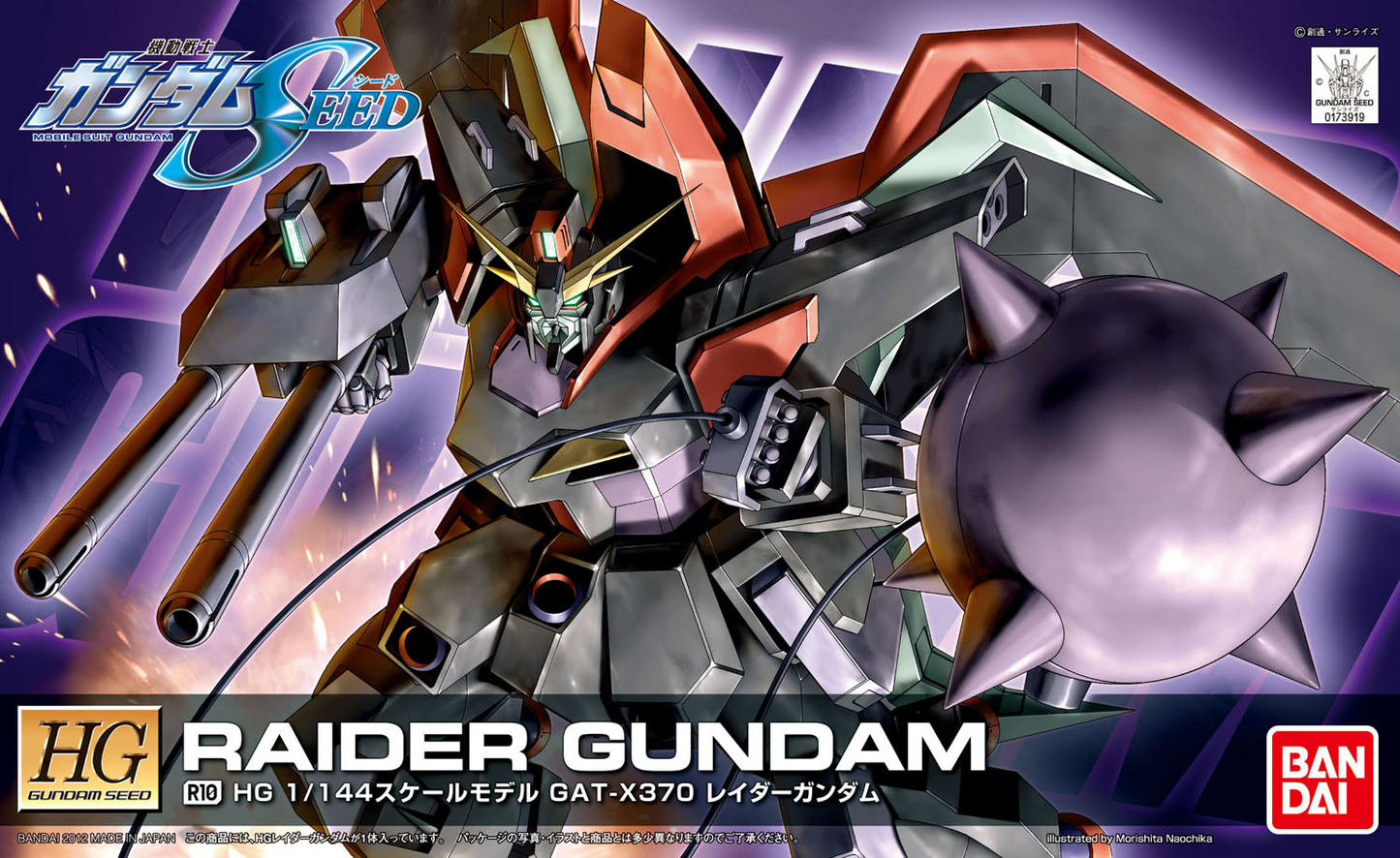 HG 1/144 R10 Raider Gundam (Backorder)