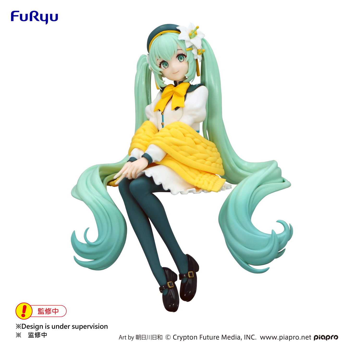 Hatsune Miku Noodle Stopper Figure -Flower Fairy Lily White ver.-