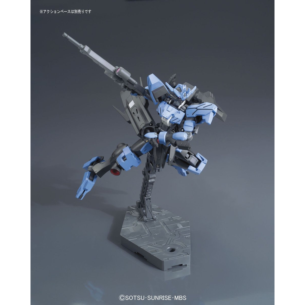 Orphans HG 1/144 Gundam Vidar