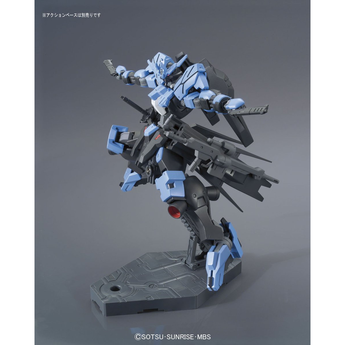 Orphans HG 1/144 Gundam Vidar