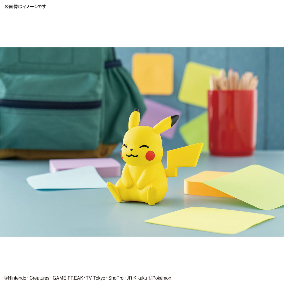 Model Kit Quick! Pikachu (Sitting Pose)