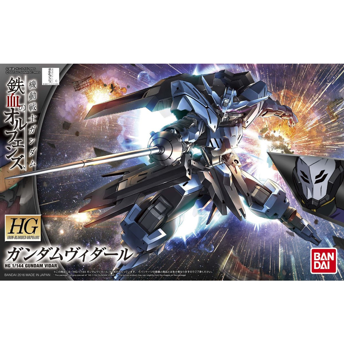 Orphans HG 1/144 Gundam Vidar