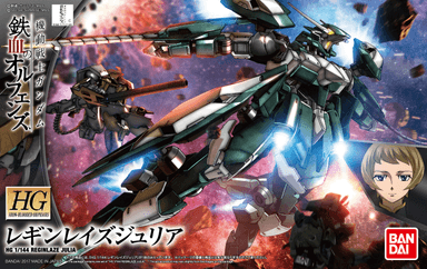Orphans HG 1/144 Reginlaze Julia