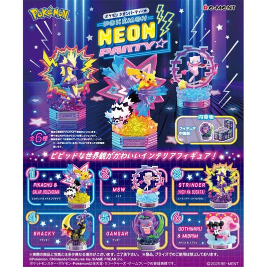 Pokemon Neon Party Blind Box (Re-Ment)
