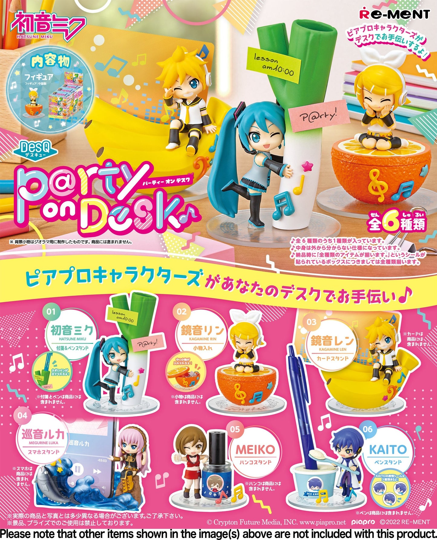 Hatsune Miku Party on Desk Blind Box (Re-Ment)