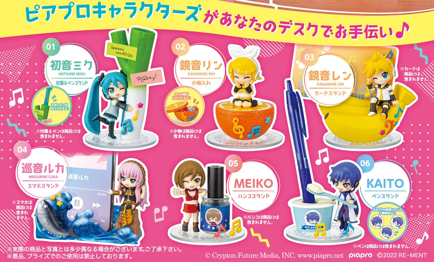 Hatsune Miku Party on Desk Blind Box (Re-Ment)