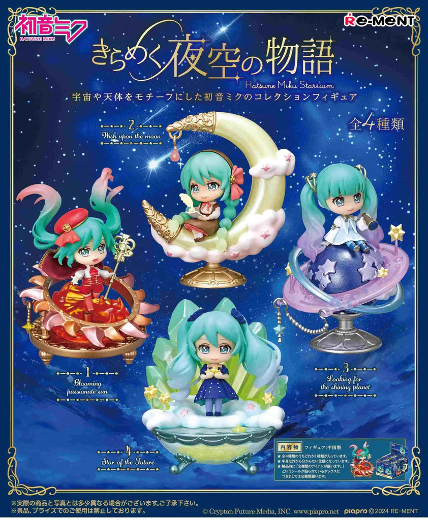 Hatsune Miku Starrium Blind Box (Re-Ment)