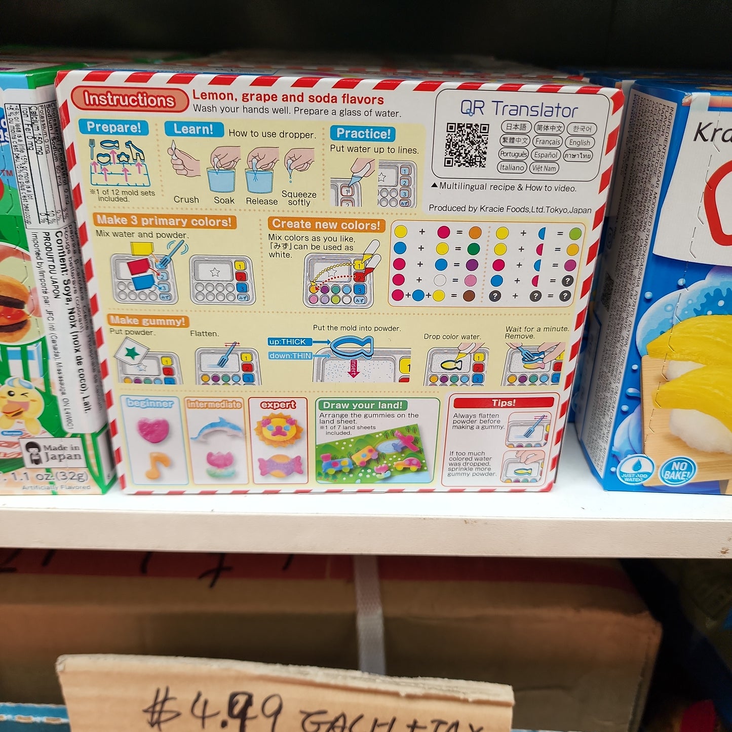 Kracie Poppin Cookin DIY Candy Set (Kawaii Gummy Land)