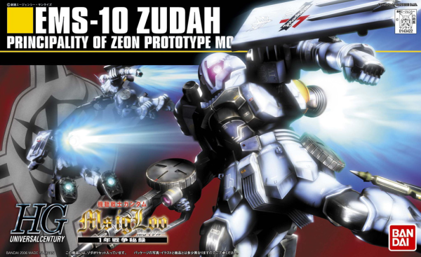 [PREORDER] HGUC 1/144 #65 Zudah (Fall 2026)
