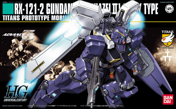 [PREORDER] HGUC 1/144 #69 Gundam Hazel TR-1 (Hazel No.2) (Fall 2026)