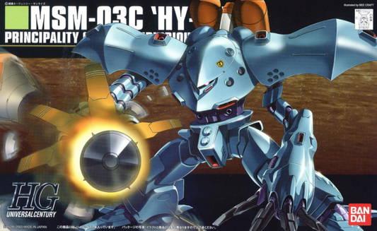 [PREORDER] 1/144 HGUC HI-GOGG (Fall 2026)