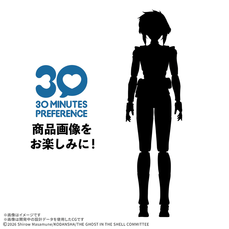 [PREORDER] 30MP MOTOKO KUSANAGI （THE GHOST IN THE SHELL） (Summer 2026)