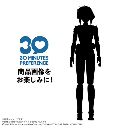 [PREORDER] 30MP MOTOKO KUSANAGI （THE GHOST IN THE SHELL） (Summer 2026)