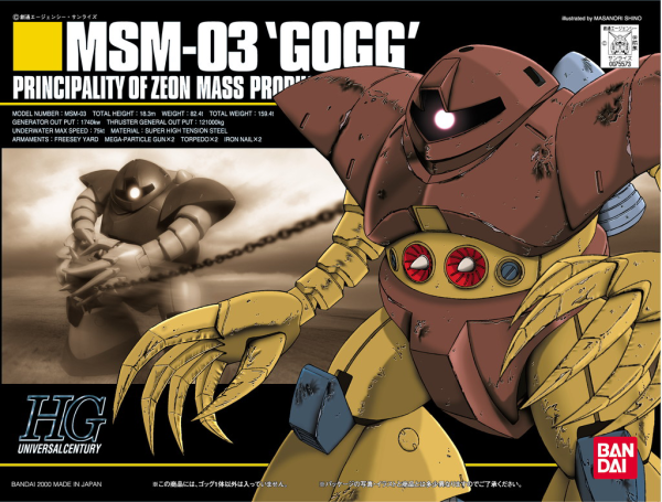 [PREORDER] HGUC 1/144 #08 Gogg (Fall 2026)