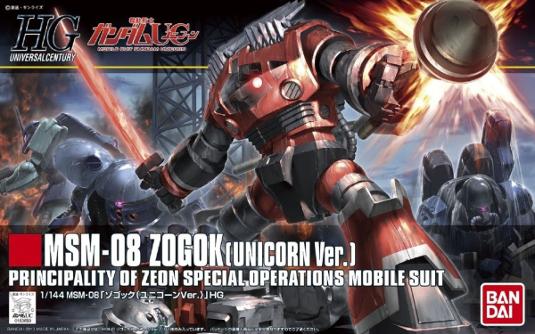 [PREORDER] HGUC 1/144 #161 Zogok (Unicorn Ver) (Fall 2026)