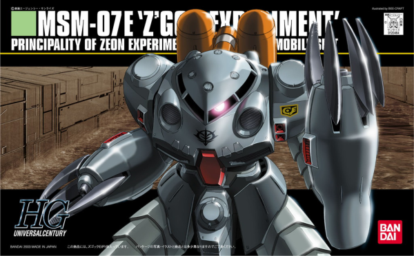 [PREORDER] 1/144 HGUC MSM-07E Z'GOCK E (Spring 2027)