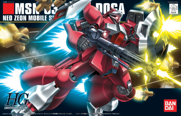 [PREORDER] HGUC 1/144 #84 Jagd Doga (Quess) (Fall 2026)