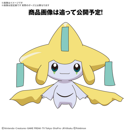 [PREORDER] Pokemon Model Kit QUICK!! 23 JIRACHI  (ETA mid-Oct to Dec)