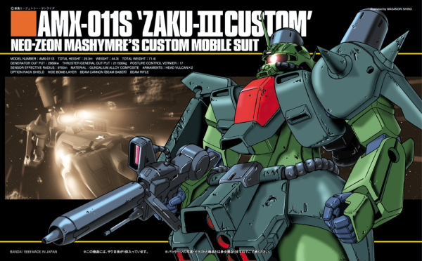 [PREORDER] HGUC 1/144 #03 Zaku 3 Custom (Fall 2026)