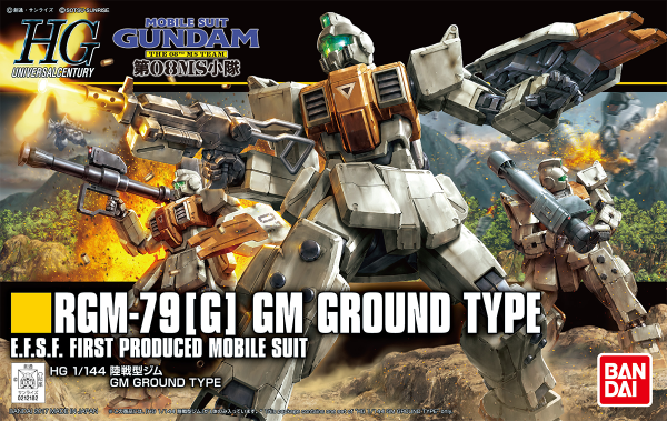 [PREORDER] HGUC 1/144 #202 GM Ground Type (Spring 2027)