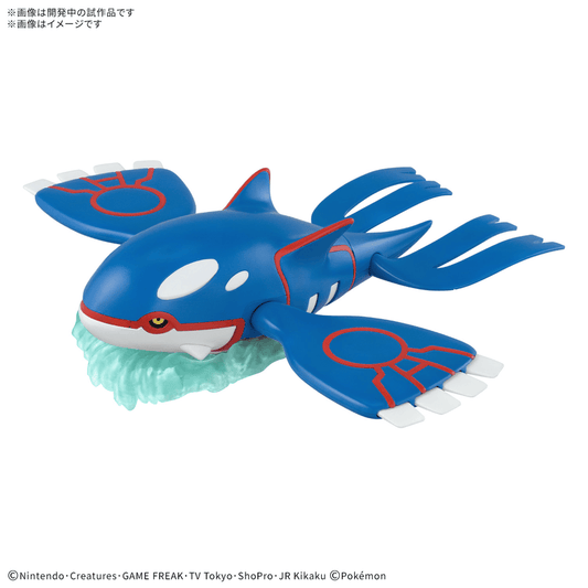 [PREORDER] Pokemon Model Kit KYOGRE (Fall 2026)