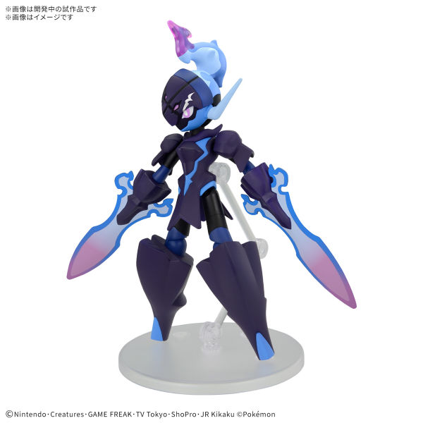 [PREORDER] Pokémon Model Kit CERULEDGE (Fall 2026)