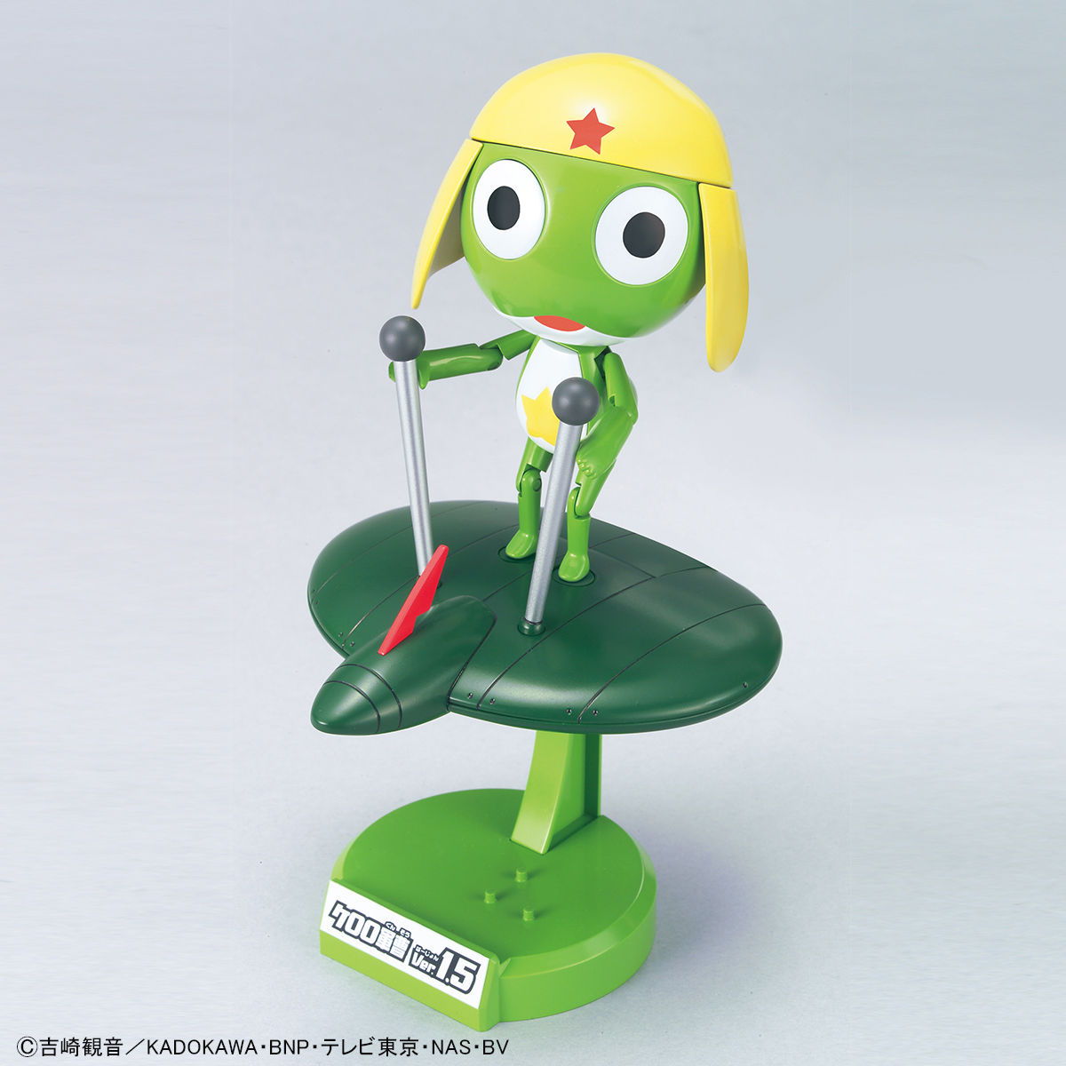 KERORO - KERORO GUNSO Ver.1.5 + FLYING BOARD