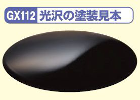 Mr Color GX 112 - Super Clear III UV Cut Gloss