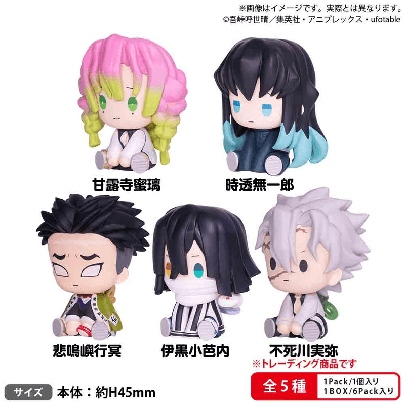 [PREORDER] Demon Slayer　Petatto Clockwork Figure vol.3 BOXver. (1pc) (Fall 2026)