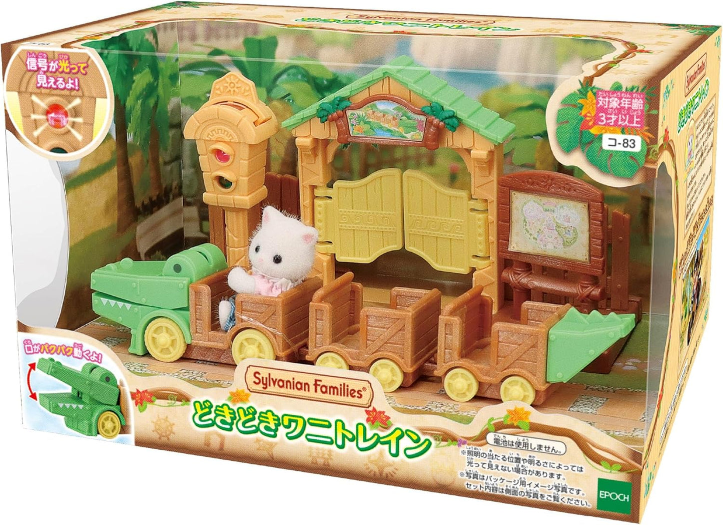 [PREORDER] Calico Critters: Crocodile Adventure Train Set (ETA Mid June)