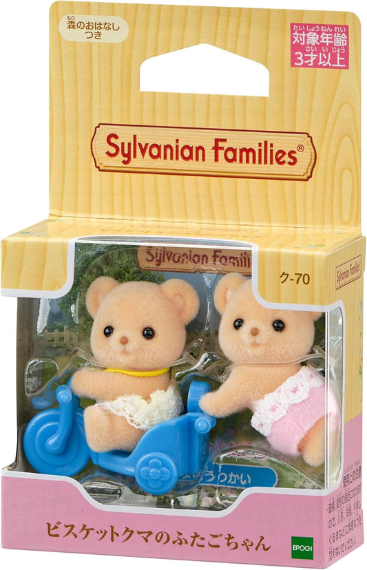 Calico Critters: Biscuit Bear Babies (Japan Exclusive)
