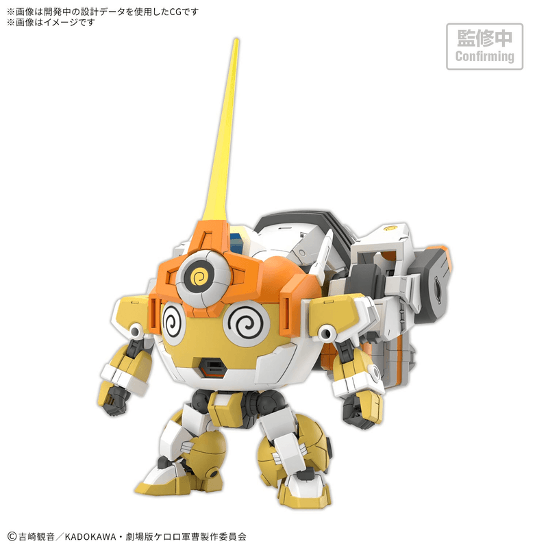 [PREORDER] HG New KULULU ROBO (Spring 2027)