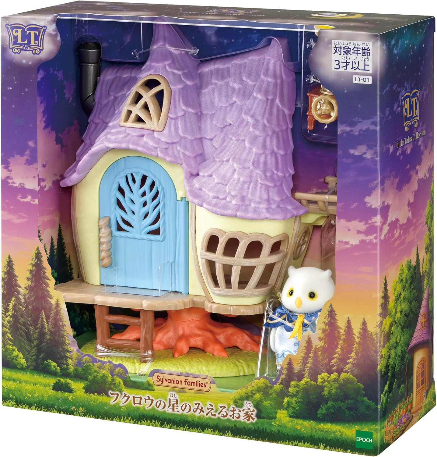 Calico Critters: Little Tales- Starry Night Observatory with Owl Parent