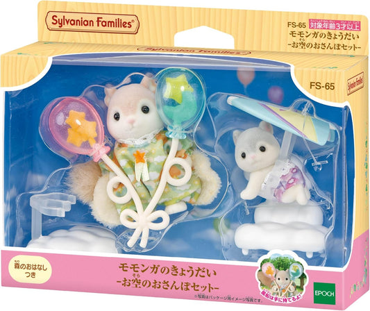 Calico Critters: Flying Squirrel Siblings Accessory Set (Japan Exclusive)