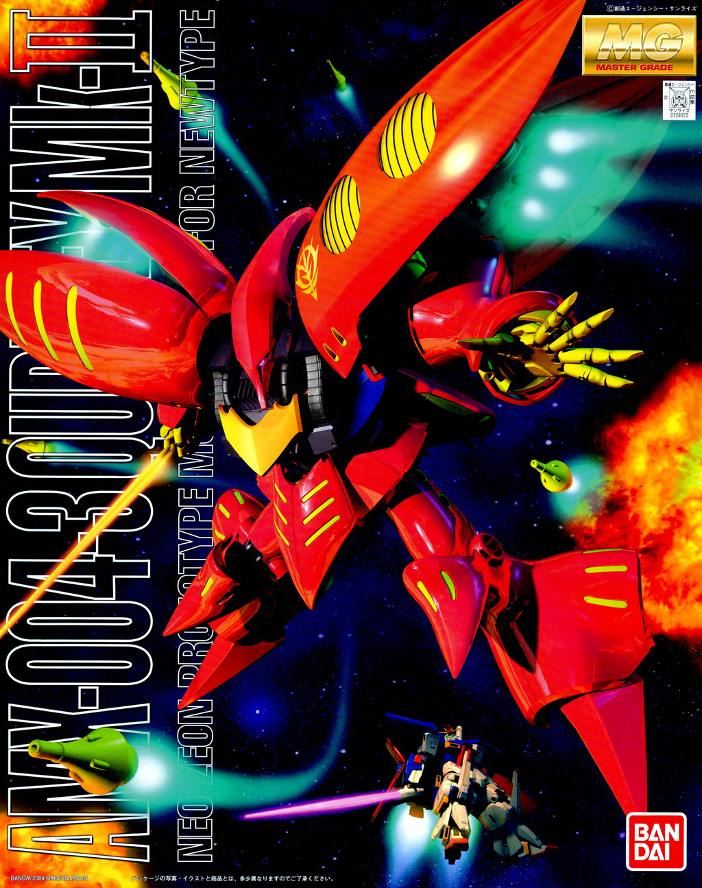 [PREORDER] MG 1/100 QUBELEY (RED) (ETA Spring 2026)