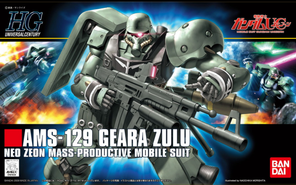 [PREORDER] HGUC 1/144 #102 Geara Zuru (Fall 2026)